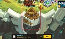坎公骑冠剑家园如何一键收取 家园产物一键收取方法