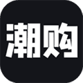 潮购app