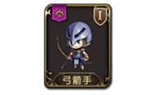 梦幻模拟战手游弓箭手图鉴 弓箭手怎么样