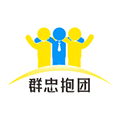 群忠抱团app
