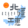 内蒙古北疆工惠app