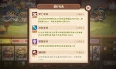 咔叽探险队科学家阵容推荐 怎么搭配攻略详解