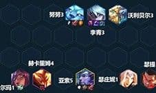 金铲铲之战S7.5神龙努努怎么玩 阵容玩法攻略