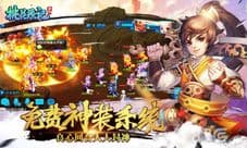 改名风波《桃花源记》手游演绎戏精的诞生