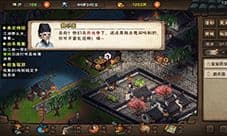 烟雨江湖双王镇任务怎么完成 支线任务流程完成攻略
