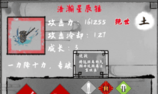 太公传承法宝怎么获得 法宝获得方法介绍