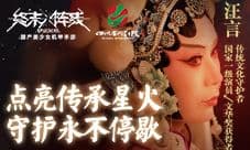《终末阵线》国剧大师加盟全渠道测试