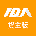 阿大物流货主版