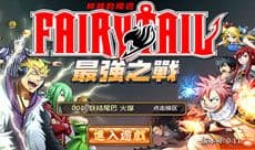 惊人!《妖精的尾巴3D》安卓精英测试次留高达55%