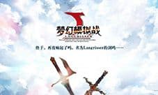 梦幻模拟战手游兵种图鉴大全 全部兵种搭配推荐