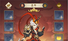 千秋辞吕布技能怎么样 值得培养吗