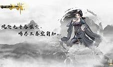 下一站江湖家贼难防怎么完成 支线任务完成技巧攻略
