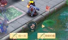 神雕侠侣2钓鱼有什么用 怎么玩攻略分享