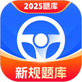 简易驾考官方版app下载_简易驾考最新版下载 v1.2.4安卓版
