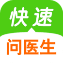快速找医院
