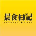 晨食日记免费版