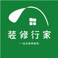 装修行家接单平台