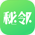 秘邻手机版