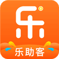 乐助客安卓版