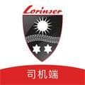 罗伦士司机app