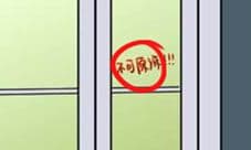再见吧渣男第146关怎么过 第三十七章第146关通关攻略