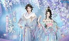2月时装【葡萄玉露】如约而至,邀你共赏春日美景!