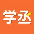 学丞教育软件下载_学丞官方app下载 v1.3.8安卓版