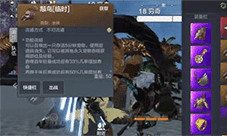 妄想山海穷奇怎么样 神兽强度介绍