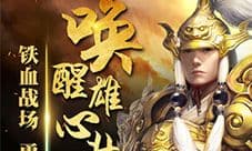 诸子百家礼包在哪领 兑换码礼包地址分享