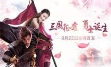 一夫当关万夫莫开《勇士之门》武将阵容揭秘