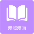 漫城阅读app