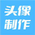 暴走头像app