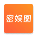 密娱图app