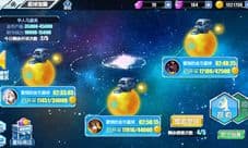以太之光金币怎么获得 快速获取金币攻略