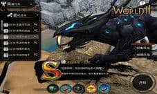 《世界2》夜魔新BOSS今日重磅登场 黑夜闪电噬梦凶神