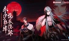 《决战!平安京》全新联动式神「夜刀神」携皮肤登场