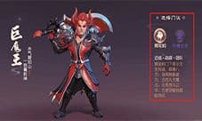 梦幻西游三维版狮驼岭怎么加点最好 门派加点大全