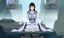 玄元剑仙怎么渡劫 新手渡劫指南攻略