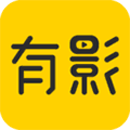 有影