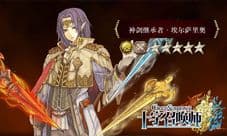 《十字召唤师》什么时候公测 国服6月18即将盛大开启