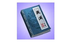 江湖求生观澜怎么获得 秘籍作用及获取方法介绍