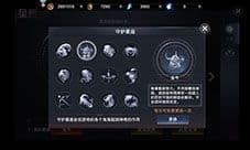 新神魔大陆星愿任务怎么触发 特殊任务触发方式介绍