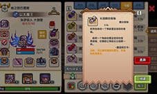 伊洛纳摩托车在哪里获得 炼金车入手方法介绍