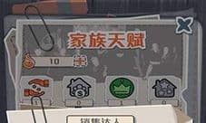 一亿小目标俱乐部怎么开启 俱乐部解锁条件攻略