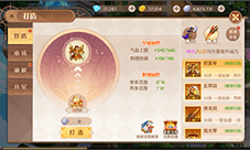 驭灵师手游装备怎么强化 强化攻略详情