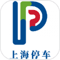 上海停车官方版