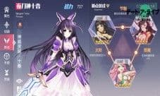 排列组合的考验《约战:精灵再临》质点系统