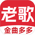 老歌多多免费版