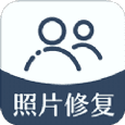 修复照片