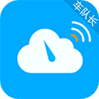 云总线车队版